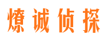 石柱市婚外情调查